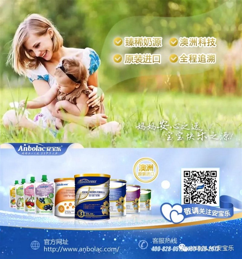 ���ް��������٫@2018�Ĵ���������Ʒ�f(xi��)���������Ʒ����s��