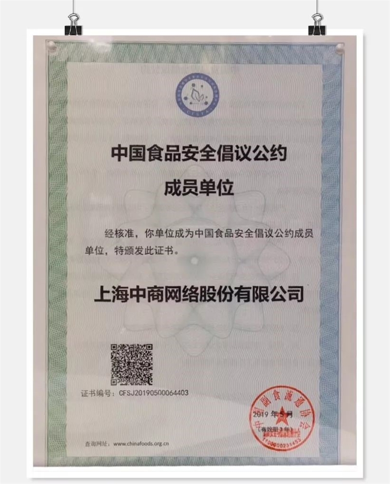 �Ϻ����̾W�j����һ��һ�a����� Փ����朄�(chu��ng)�µ�׃�c��׃