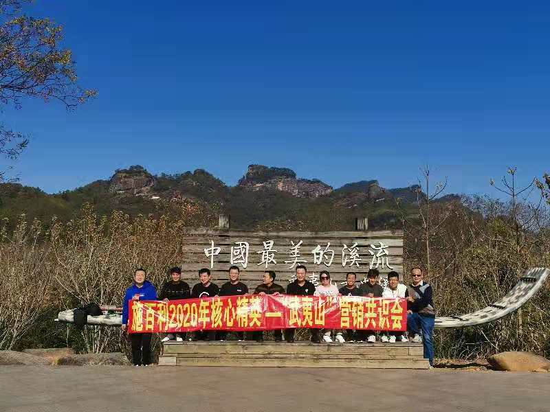 ������ˮ������ǰ�У�ʩ����2020��������ɽ�I�N���R(sh��)��(hu��)�A�M���_