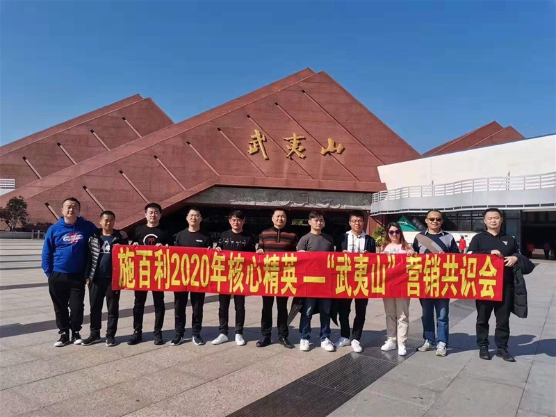 ������ˮ������ǰ�У�ʩ����2020��������ɽ�I�N���R(sh��)��(hu��)�A�M���_