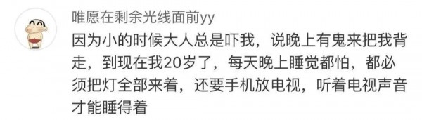 �Ї�ʽ��С����С������ʲôΣ����������Ц�����ڿ�