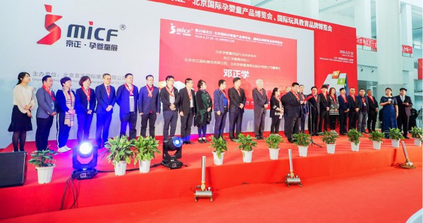 չ��2020�� ��31�þ����������Ћ�ͯչ�P����