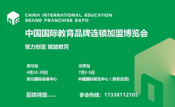 2020CEF�Ї����H����Ʒ���B�i���˲��[����ʽ�_ʼ����