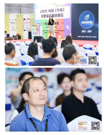 MBC�����Ћ�ͯչ�A�M��Ļ����ҝM�d���w��׌�҂���s2020��9��4-6���پ����ڕ�չ��������Ҋ��ɢ~