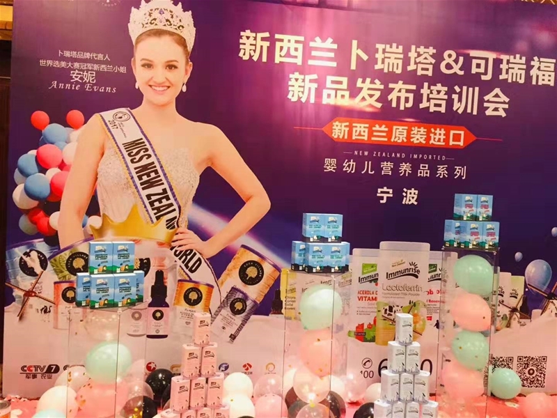 �������� ����ǰ�� 2019�����m������&������Ʒ�l(f��)�����ڌ������_