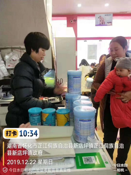 �Ј���Ӎ����֥ů��Ӌ��֮�����Ј����N�ݲ��ɓ�