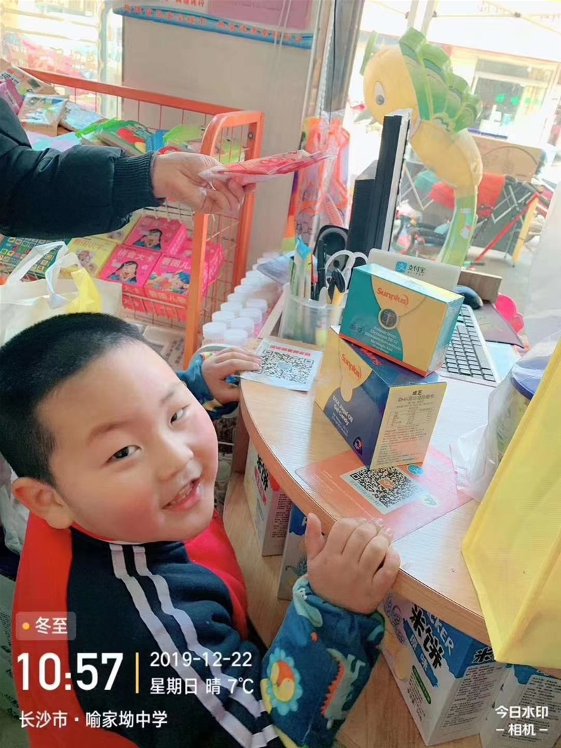 �Ј���Ӎ����֥ů��Ӌ��֮�����Ј����N�ݲ��ɓ�