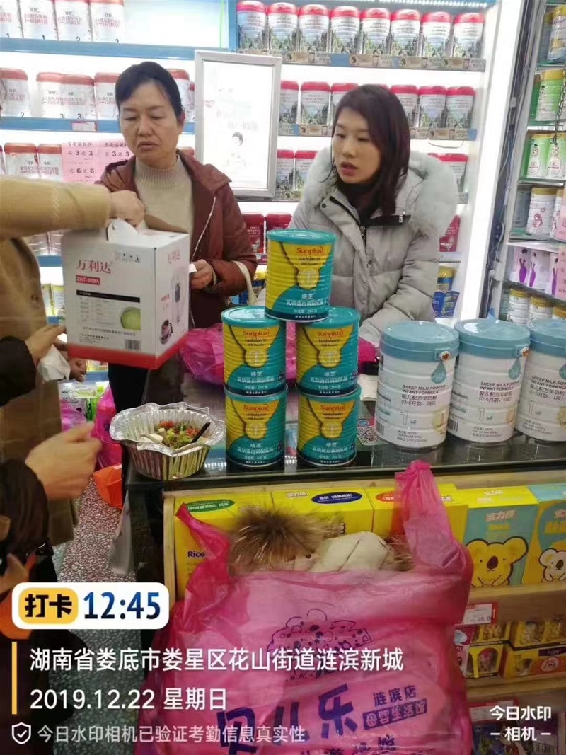 �Ј���Ӎ����֥ů��Ӌ��֮�����Ј����N�ݲ��ɓ�