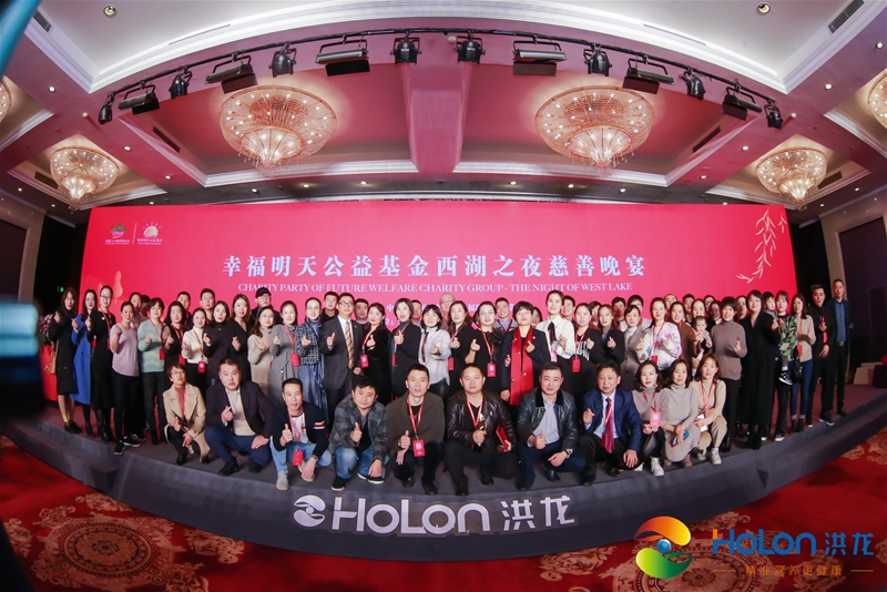 �۽����ʠI�B �x��ĸ�뽡�� 2020HOLON����������A�M�e��