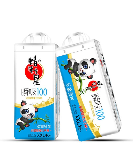 2020�꼈��ѝ�Ј��lչڅ��  Ϟ�Pͯ�Ǽ���ѝƷ���\��������