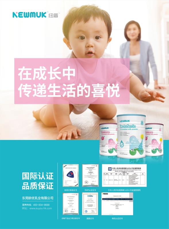 NEWMUK�~�����F���� ���F�����еġ������á��x��