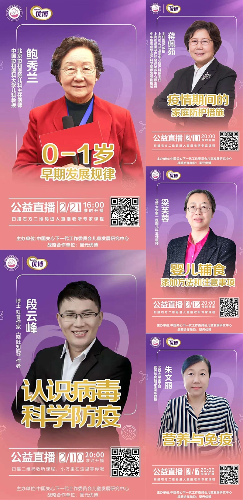 �P��ĸ��Ⱥ�w ʥԪ�������Є���