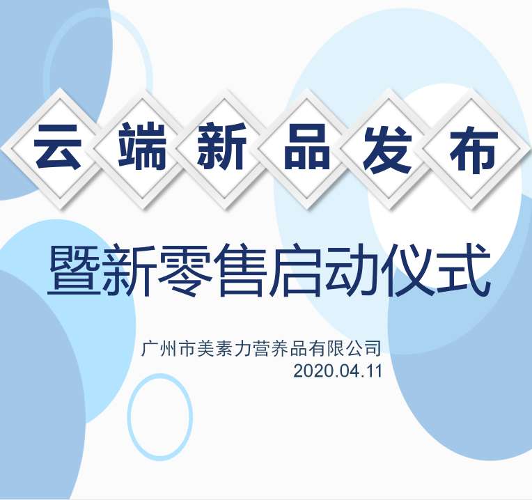 �ƽ�Ļ 2020�V����������Ʒ�l(f��)�����������ۆ��Ӄxʽ���h�A�M�e��