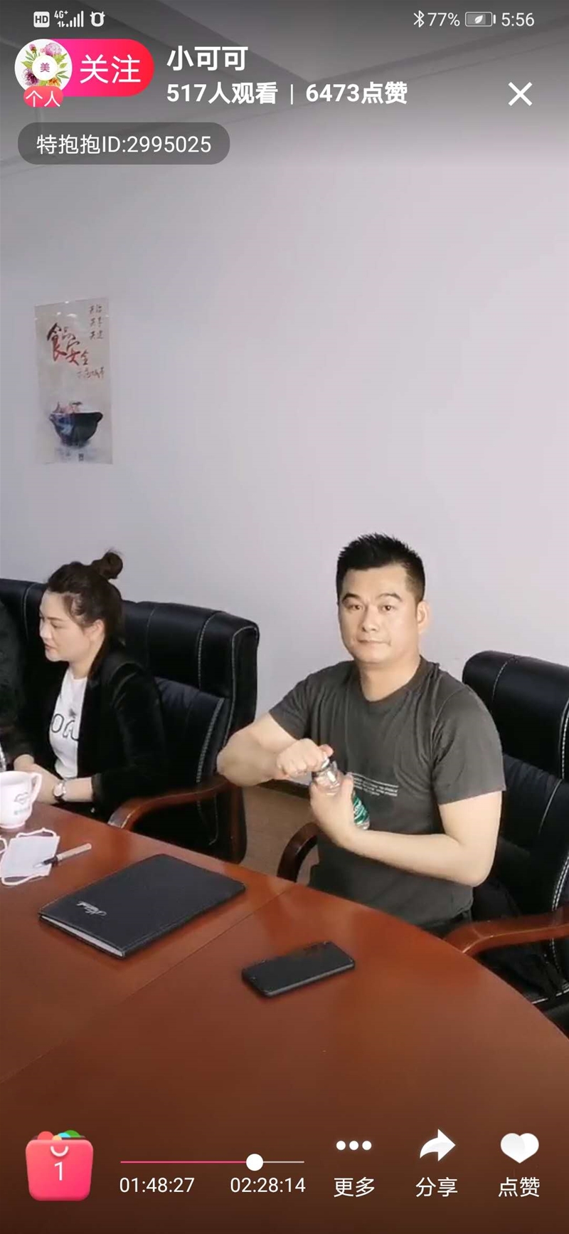 �ƽ�Ļ 2020�V����������Ʒ�l(f��)�����������ۆ��Ӄxʽ���h�A�M�e��