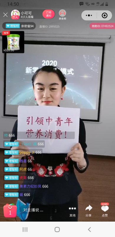 �ƽ�Ļ 2020�V����������Ʒ�l(f��)�����������ۆ��Ӄxʽ���h�A�M�e��