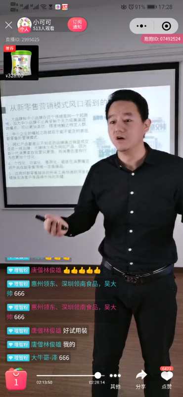 �ƽ�Ļ 2020�V����������Ʒ�l(f��)�����������ۆ��Ӄxʽ���h�A�M�e��