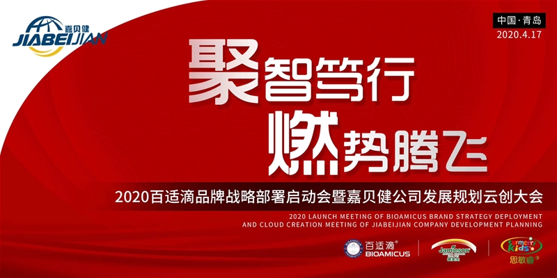 ���ǺV�� ȼ���v�w 2020���m��Ʒ�Ƒ��Բ������� �߼�ؐ����˾�lչҎ���Ƅ�����������_��Ļ